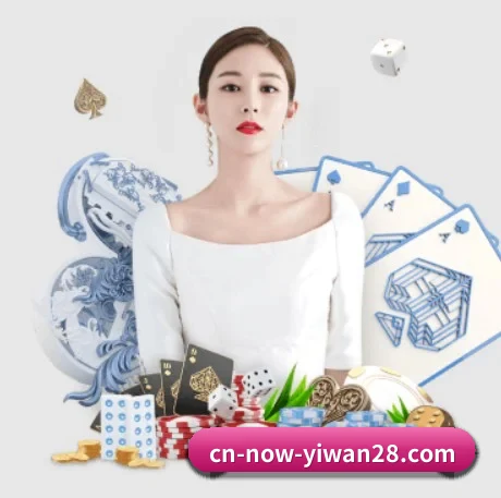品牌诞生 - 爱游戏正式成立,获得国际权威机构颁发的合法运营资质,开启华人在线休闲娱乐新篇章。